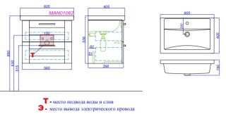 Тумба под раковину Aqwella Манчестер 60 MAN01062
